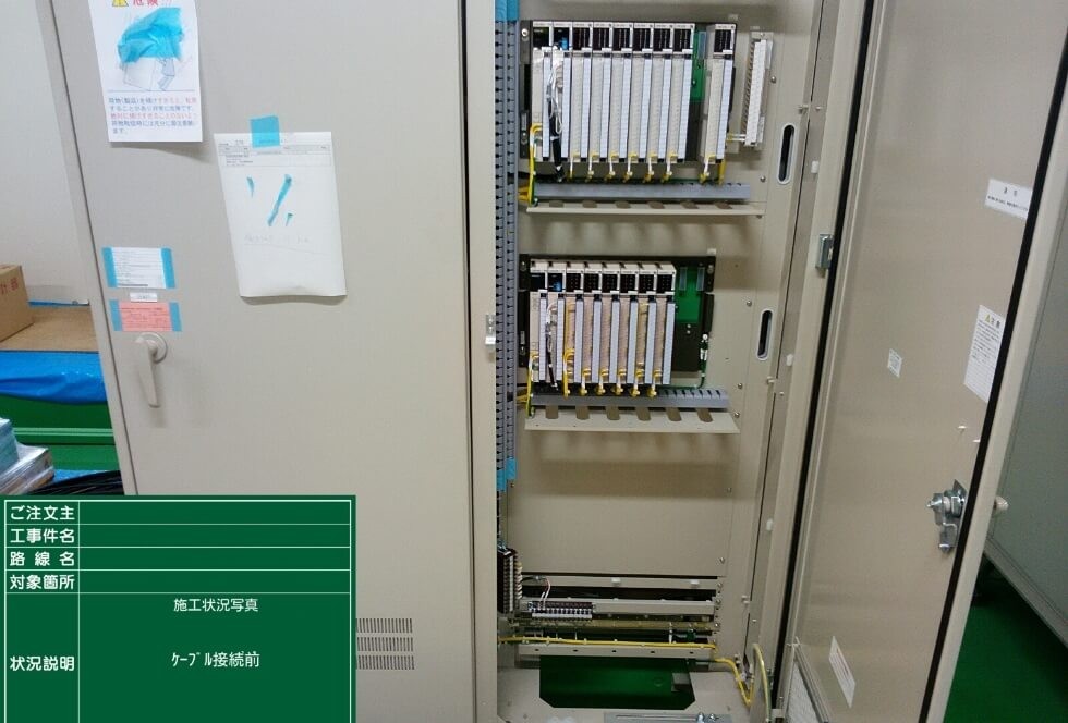 高圧ケーブル
